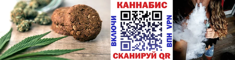 нарко площадка формула  Емва  Еда ТГК конопля 