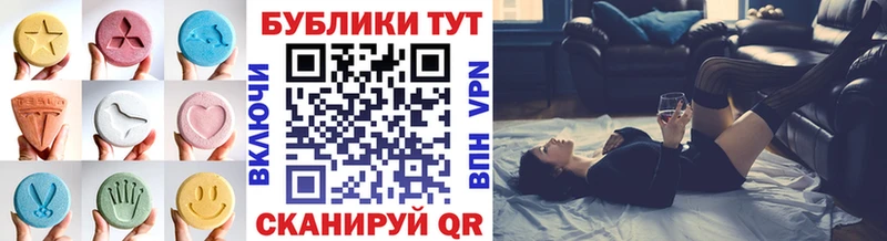 ОМГ ОМГ маркетплейс  Емва  Экстази louis Vuitton 