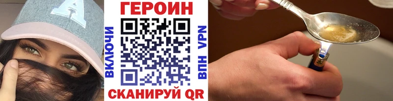 где найти наркотики  kraken tor  ГЕРОИН Heroin  Емва 