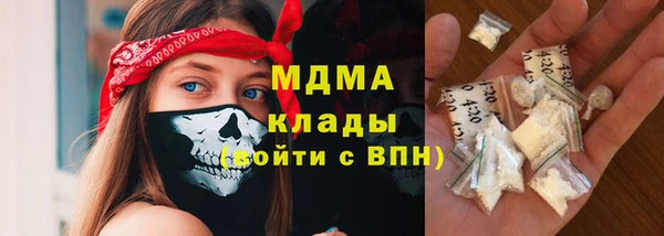 марихуана Протвино