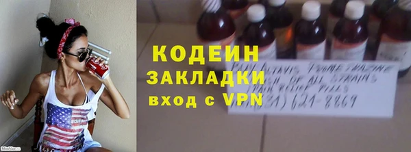 марихуана Протвино