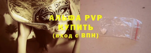 2c-b Дмитров