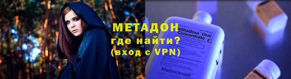 марихуана Протвино
