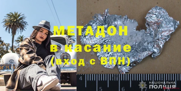 не бодяженный Елизово