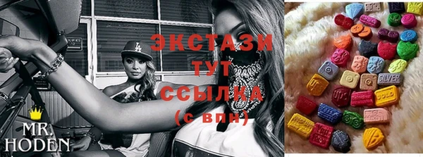 марихуана Протвино