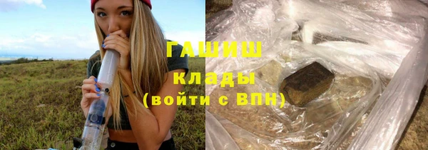марихуана Протвино