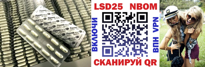 даркнет сайт  Емва  LSD-25 экстази кислота 