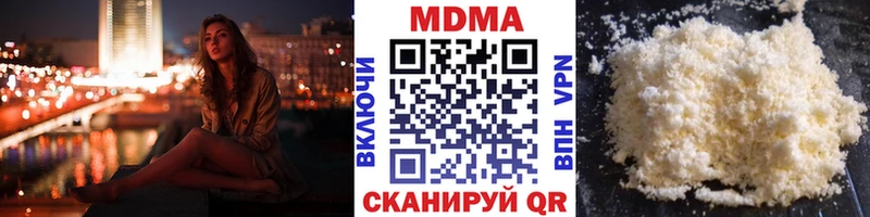 mega ссылка где можно купить Емва MDMA crystal