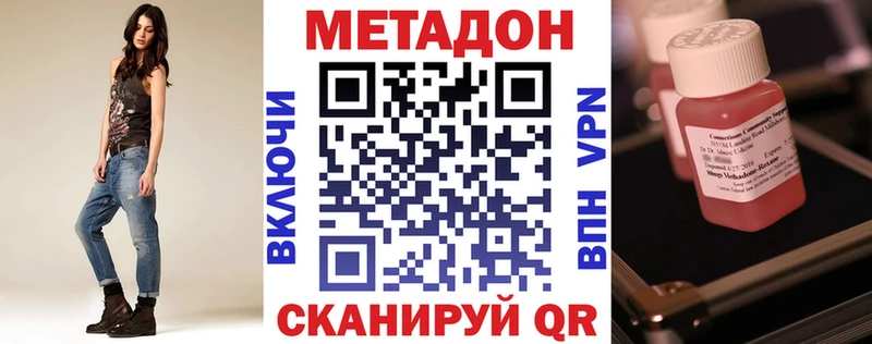 где можно купить наркотик  Емва  МЕТАДОН мёд 