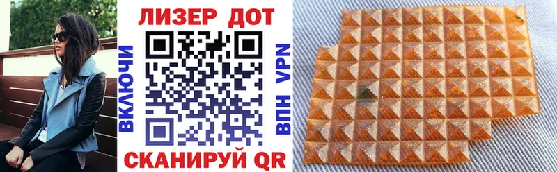 Марки 25I-NBOMe 1,5мг  Емва 