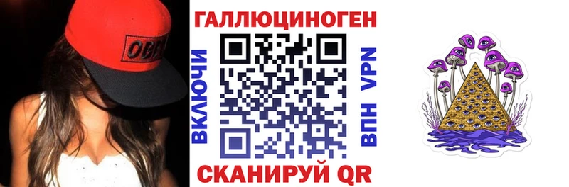 Псилоцибиновые грибы прущие грибы  mega рабочий сайт  Емва 